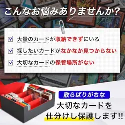 The Place B Trading Card Storage Box 2400 Cards PU Leather w/ Dividers Black Red - Image 3
