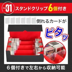 The Place B Trading Card Storage Box 2400 Cards PU Leather w/ Dividers Black Red - Image 4