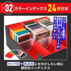 The Place B Trading Card Storage Box 2400 Cards PU Leather w/ Dividers Black Red - Image 5