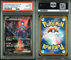 Rocket's Mewtwo ex SAR #125 PSA 10 Pokemon Card Special Art Rare - Image 2