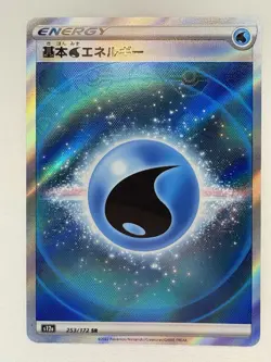 2022 Water Energy 253/172 SR S12A Vstar Universe Japanese Pokemon Card NM - Image 1