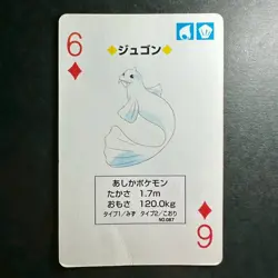 S2692 Dewgogn 6 of Diamonds Green Venusaur Deck Playing Poker Card Pokemon - Image 1