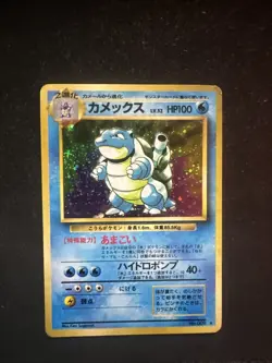 Blastoise - No.009 - Base Set - Holo Rare - Japanese Pokemon Card NM/LP - Image 1
