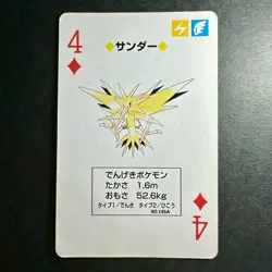 S2690 Zapdos 4 of Diamonds Green Venusaur Deck Playing Poker Card Pokemon - Image 1