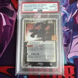 PSA 10 Umbreon Gold Star 25th Anniversary Promo Pokemon Card - Image 1