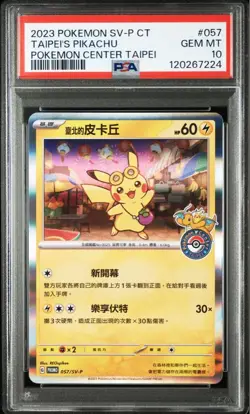 2023 Pokemon PSA 10 Taipei Pikachu Chinese Promo Card 057/SV-P GEM MT - Image 5