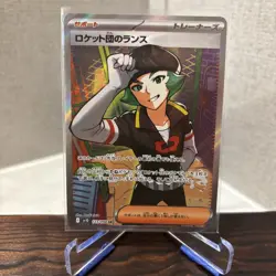 Pokemon Card Team Rocket's Proton SR 123/098 The Glory of Team Rocket JP - Image 1