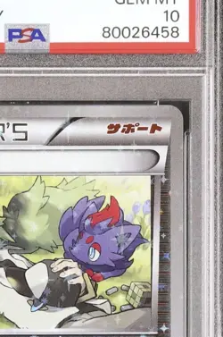 Rare PSA10 N's Resolve 139/171 XY Mirror Pokemon Card with Bonus - Image 4