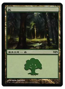 1x Forest - 2011 MPS Promo Moderate Play MTG Magic - Kid Icarus - - Image 1
