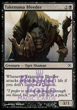Takenuba Bleeder 3x FOIL BOK MTG Betrayers Kamigawa Common MINT black - Image 1