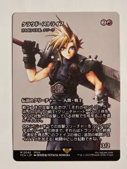 Cloud Strife - Najeela, the Blade-Blossom M0042 Reg Japanese Final Fantasy MTG - Image 1