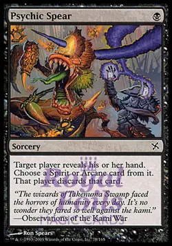 Psychic Spear 3x FOIL BOK MTG Betrayers Kamigawa Common MINT black - Image 1