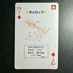 S2693 Rapidash 7 of Diamonds Green Venusaur Deck Playing Poker Card Pokemon - Image 1
