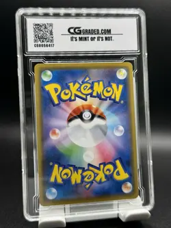 CG Pristine 10 2021 POKEMON JAPANESE #204/184 FALINKS VMAX CLIMAX - Image 2