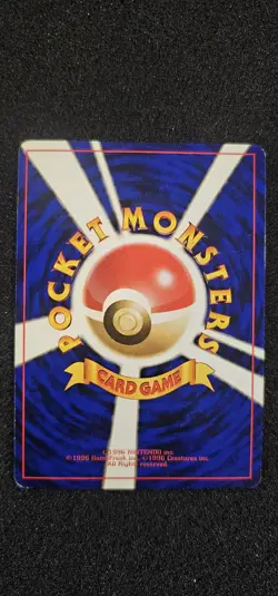 Dark Hypno #97 Japanese Holo 1997 Pokemon Card Pocket Monsters - Image 2