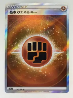 Pokemon TCG Fighting Energy 256/172 SR s12a VSTAR Universe Japanese NM - Image 1