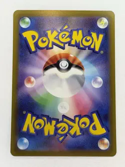 Pokemon TCG Fighting Energy 256/172 SR s12a VSTAR Universe Japanese NM - Image 2