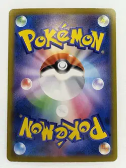 Pokemon TCG Passimian 203/184 Character Rare S8B Japanese VMAX Climax NM - Image 2