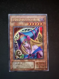 Dark Magician Girl P4-01 NM Near Mint Yu-Gi-Oh Yugioh Ultra Rare Japan Konami - Image 1