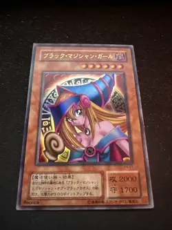 Dark Magician Girl P4-01 NM Near Mint Yu-Gi-Oh Yugioh Ultra Rare Japan Konami - Image 2