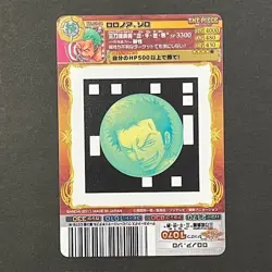 S1024 Roronoa Zoro HOLO Japanese One Piece AR Carddass Card - Image 2