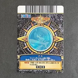 M1319 Nami C010 Japanese One Piece Berry Match Carddass Card 2008 - Image 2