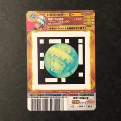 S1266 Trafalgar Law 01-39 Japanese One Piece AR Carddass Card - Image 2