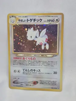Light Togetic #176 Holo Rare Neo Destiny Japanese Pokemon Card LP - Image 1