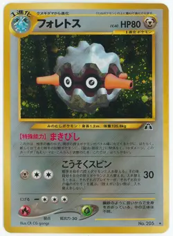 Forretress No. 205 - Neo Genesis - Pokemon Card TCG Holo Japanese - Image 1