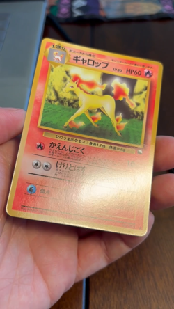 [NM] Rapidash Pokemon Card Japanese No.078 Vending Series GLOSSY Vintage MINT - Image 2