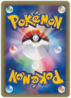 1st Edition Tyranitar 095/128 - Expedition - Pokemon Card TCG Holo Japanese - Image 2