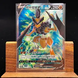 PTCG Pokemon Card Chinese Kleavor V CS5bC-145/128 SR Sword&Shield - Image 1
