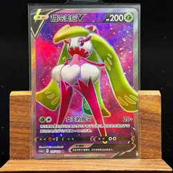 PTCG Pokemon Card Chinese Tsareena V CS4aC-135/132 SR Sword&Shield - Image 1