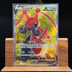 PTCG Pokemon Card Chinese Kricketune V CS3.5C-069/066 SR Sword&Shield - Image 1