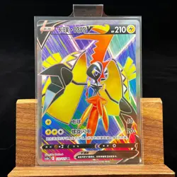PTCG Pokemon Card Chinese Tapu Koko V CS3aC-133 Sword&Shield - Image 1