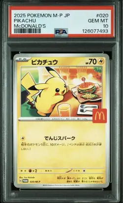 PSA10 Pikachu - 020/M-P 020/M-P M-P Promotional Cards Regular Japanese - Image 1