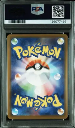 PSA10 Pikachu - 020/M-P 020/M-P M-P Promotional Cards Regular Japanese - Image 2