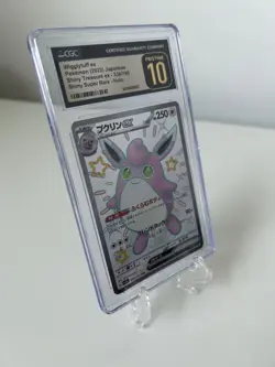 2023 Wigglytuff ex Japanese Pokemon CGC Pristine 10 Shiny Treasure Holo - Image 3