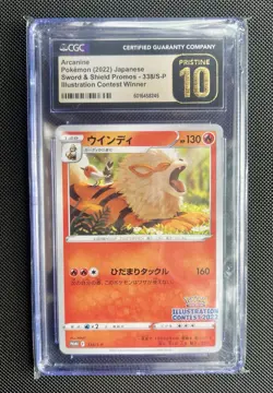 Pokemon Japanese Arcanine 338/S-P CGC 10 PRISTINE 2022 Illustration Constest - Image 1