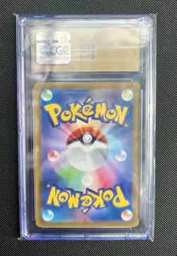 Pokemon Japanese Arcanine 338/S-P CGC 10 PRISTINE 2022 Illustration Constest - Image 2