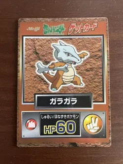 [NM] Marowak 105 Pokemon Get Card Meiji Japanese F/S Rare 1997 Nintendo Japan - Image 1