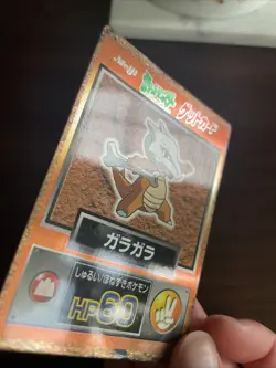 [NM] Marowak 105 Pokemon Get Card Meiji Japanese F/S Rare 1997 Nintendo Japan - Image 3
