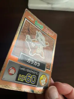 [NM] Marowak 105 Pokemon Get Card Meiji Japanese F/S Rare 1997 Nintendo Japan - Image 4
