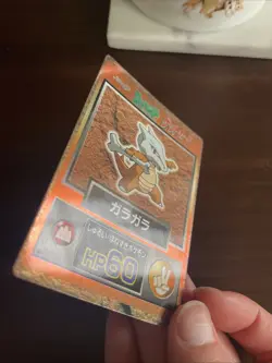 [NM] Marowak 105 Pokemon Get Card Meiji Japanese F/S Rare 1997 Nintendo Japan - Image 5