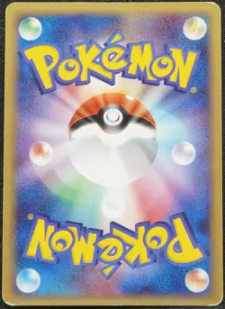 Pikachu Delta Meiji 2005 Promo Pokemon Card Japanese Free Shipping - Image 2