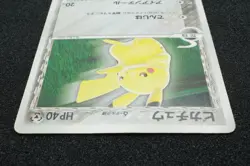 Pikachu Delta Meiji 2005 Promo Pokemon Card Japanese Free Shipping - Image 4