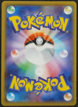 Charizard 2019 Ultra Rare 006/024U Holo Pokemon Card Japanese Free Shipping - Image 2