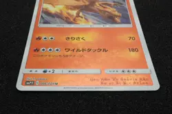 Charizard 2019 Ultra Rare 006/024U Holo Pokemon Card Japanese Free Shipping - Image 3
