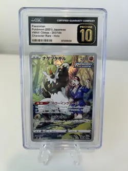 2021 Passimian Pokemon VMAX Climax 203/184 CGC Pristine 10 Holo Card - Image 1