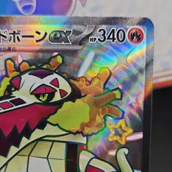Skeledirge EX 324/190 SSR Shiny Treasure EX sv4a - Japanese Pokemon - US SELLER - Image 3